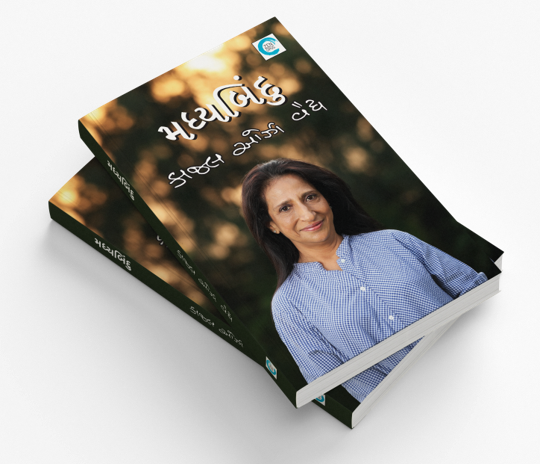 મધ્યબિંદુ